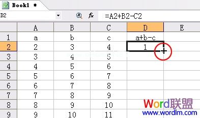 如何在WPS表格中快速复制公式