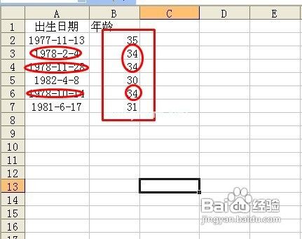 怎么利用WPS表格计算符合中国人习惯的年龄