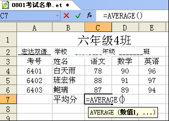 常用函数