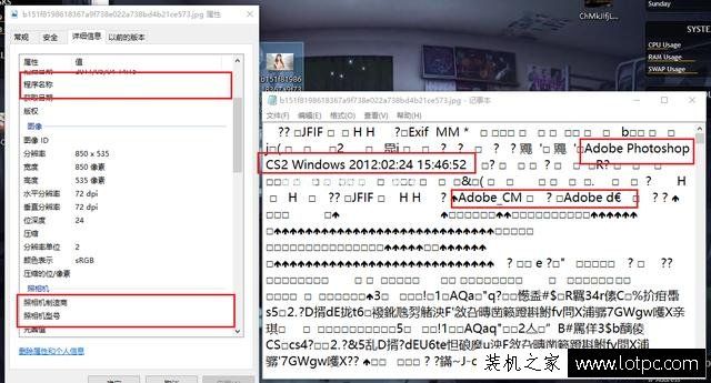 怎么判断照片是否PS处理过？查看图片/照片被PS处理过的简单方法