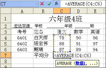 常用函数