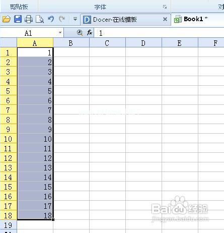 wps无法自动填充序列怎么办