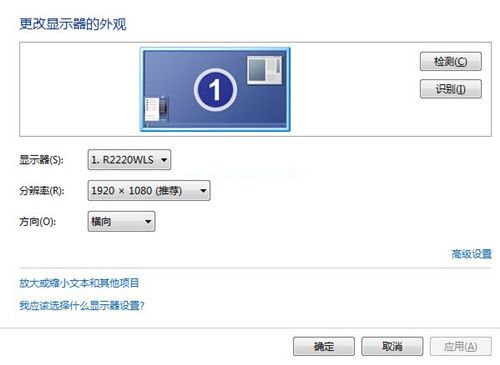 22寸和21.5寸电脑显示器最佳分辨率是多少？