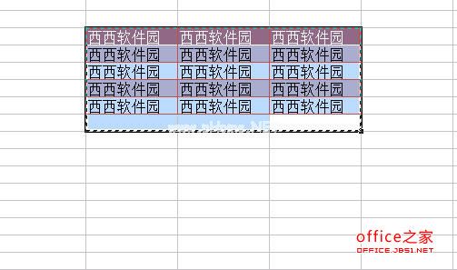 WPS表格单元格中如何移动和复制