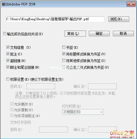 WPS   Office   2012一键轻松输出PDF文件