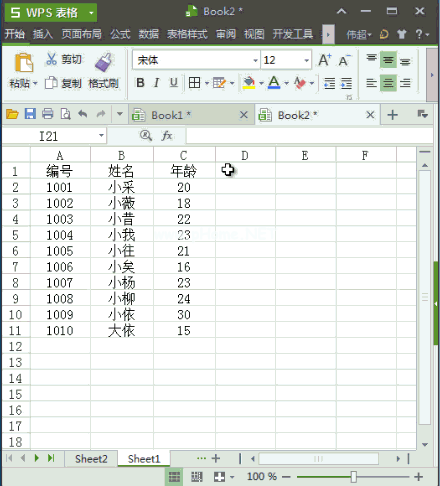 WPS表格用函数制作条形图表