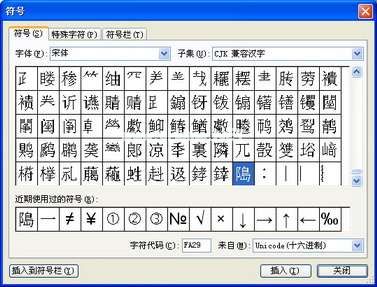 WPS文字用查找批量调整文字格式