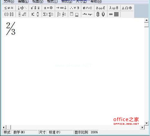 WPS数学公式编辑器使用攻略