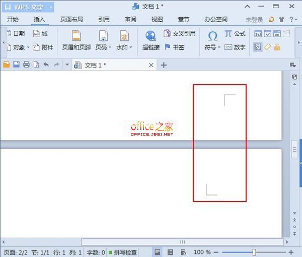 设置完毕