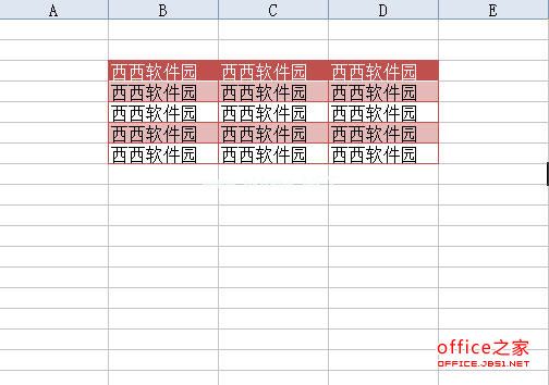 WPS表格单元格中如何移动和复制