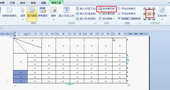 WPS表格斜线表头