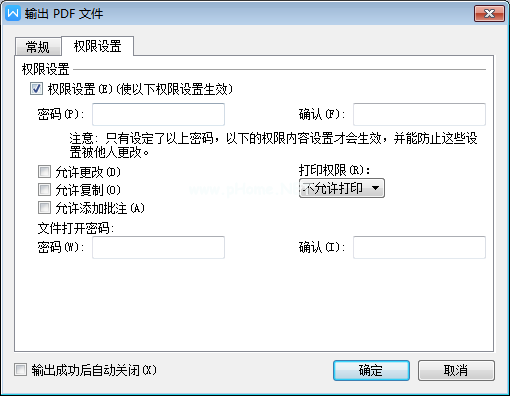 PDF文件格式