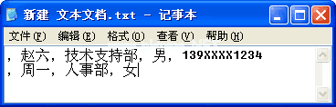 WPS文字里面表格转换工具技巧二则