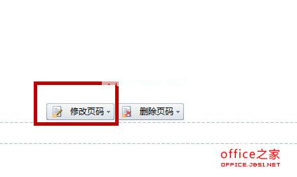 怎样在wps文字中设置首页无页码的形式