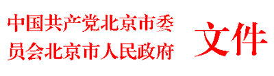 活用WPS文字中表格制作联合发文文件头