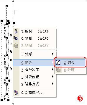 金山文字制作试卷密封区