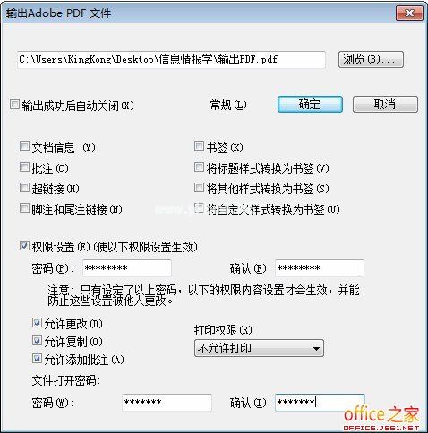 WPS   Office   2012一键轻松输出PDF文件