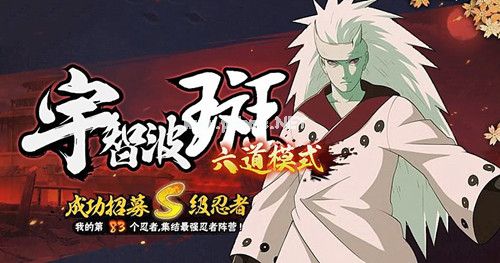 《火影忍者》手游2021夏日祭打气球活动