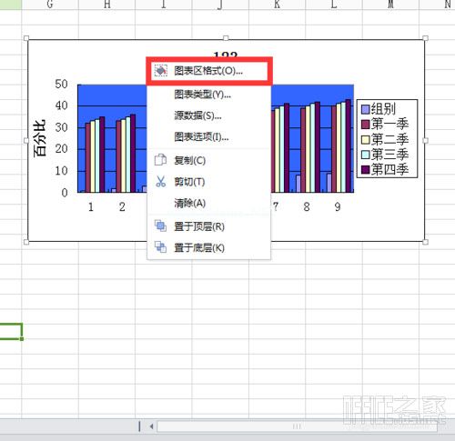 将WPS表格转换的图表的外框去掉