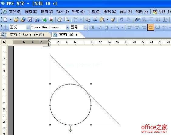 巧用WPS文字绘图工具绘制标准图形