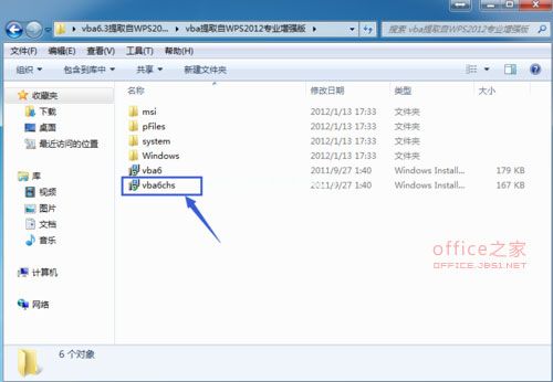 WPS   Excel表格怎么启用宏功能？