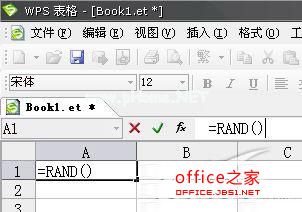 WPS表格2007:巧用函数生成随机数字