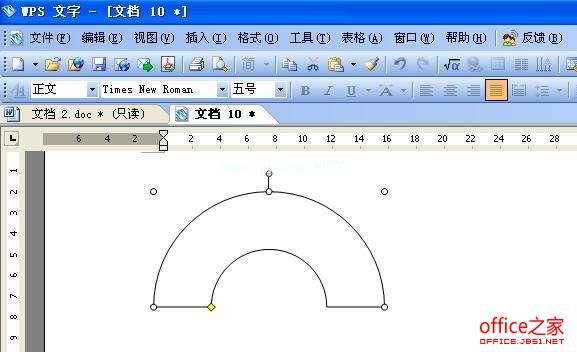 巧用WPS文字绘图工具绘制标准图形