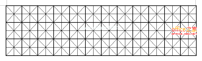 wps制作米字格