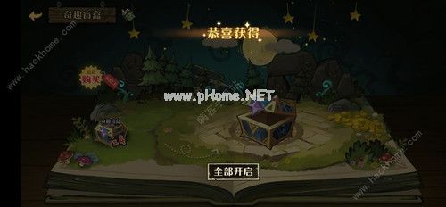 《狼人乌托邦》新手攻略