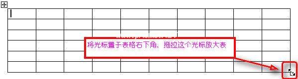 WPS制作班级管理日志