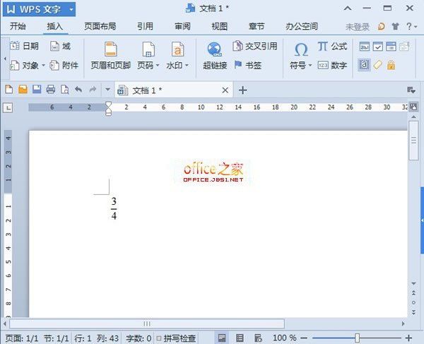 WPS文字2013如何输入分式和根式？给大家介绍两种方法