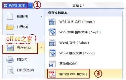 输出pdf