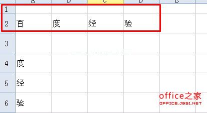 WPS表格怎么插入新行和新列