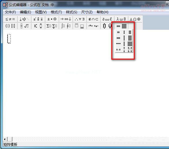 WPS文字怎么一行写出多行字