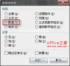 WPS表格2007:巧用函数生成随机数字