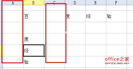 WPS表格怎么插入新行和新列