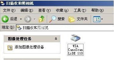 扫描仪和照相机