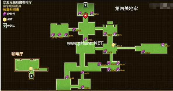 《坎公骑冠剑》问号纸袋面具怎么全收集