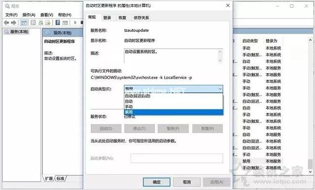 Windows10系统优化指南：提升Windows10系统流畅度！