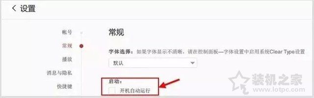 Windows10系统优化指南：提升Windows10系统流畅度！