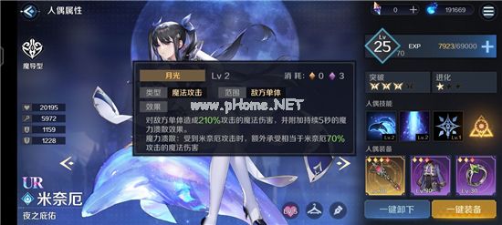 《复苏的魔女》法队输出没海豚该练谁