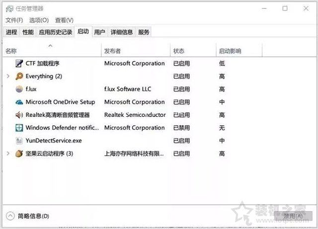 Windows10系统优化指南：提升Windows10系统流畅度！