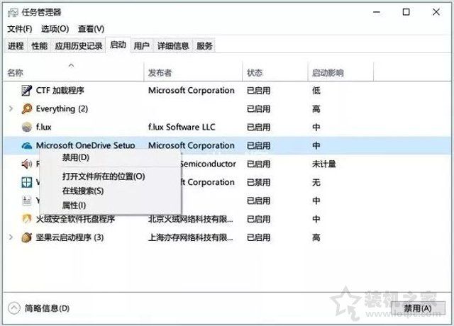 Windows10系统优化指南：提升Windows10系统流畅度！