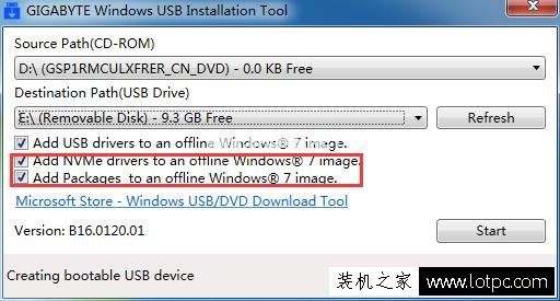 NVMe固态硬盘如何安装Win7系统？NVMe协议固态硬盘安装win7方法