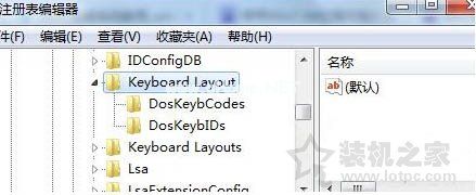 Win7系统如何禁用Windows键 Win7系统屏蔽键盘上的Windows键方法