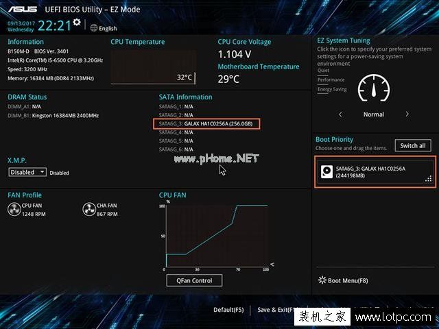 SSD固态硬盘优化设置 让你的固态硬盘速度更佳