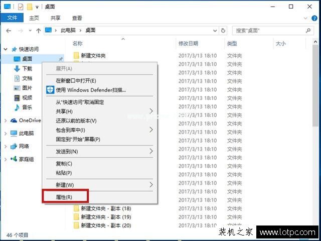 Win10系统C盘怎么办？Win10 C盘空间不足的解决方法