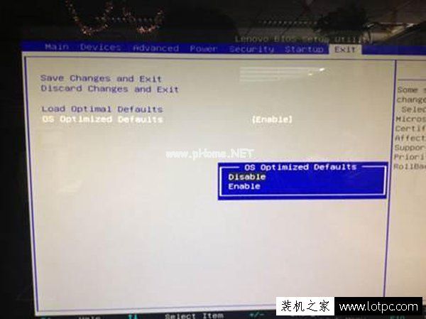 联想win10怎么改win7？联想win10改win7 bios设置方法