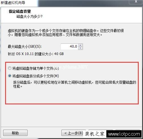 PC如何安装苹果系统？PC安装Mac  OS苹果系统图文详细教程