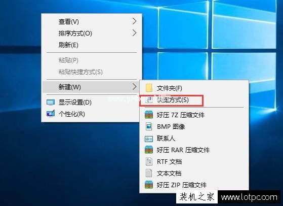 Win10系统中将“运行”固定到开始菜单的操作方法